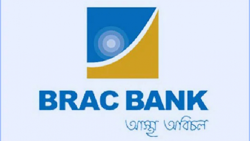 ব্র্যাক ব্যাংকে চাকরির সুযোগ