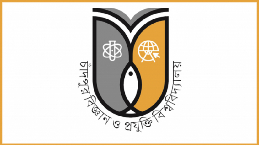 চাঁদপুর বিজ্ঞান ও প্রযুক্তি বিশ্ববিদ্যালয়ে চাকরির সুযোগ, বেতন সর্বোচ্চ ৭৪ হাজার