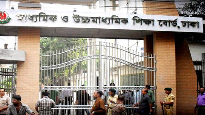 প্রতারক চক্র নিয়ে সতর্ক বার্তা দিল ঢাকা শিক্ষা বোর্ড
