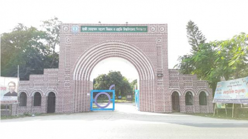 বিজ্ঞান ও প্রযুক্তি মন্ত্রণালয়ের গবেষণা অনুদান পেলেন হাবিপ্রবির ৫৬ শিক্ষক