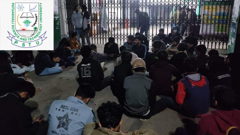 পবিপ্রবিতে ছাত্রলীগের সংঘর্ষ: মামলার আসামি শিক্ষার্থীসহ ৫০ জন