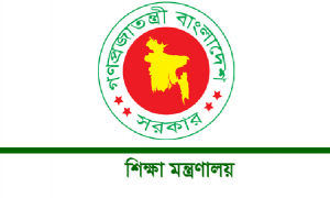 ২০২৩ সালের কলেজের ছুটির তালিকা প্রকাশ
