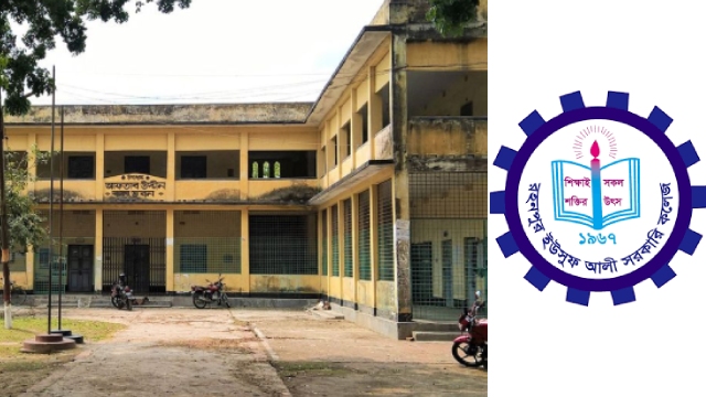 চাঁপাইনবাবগঞ্জে সড়ক দুর্ঘটনায় প্রাণ গেল কলেজছাত্রের