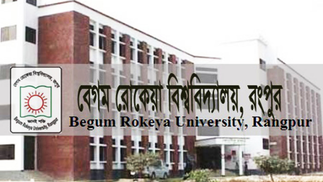 গুচ্ছ পদ্ধতির ভর্তিতে প্রথম অবস্থানে বেগম রোকেয়া বিশ্ববিদ্যালয়