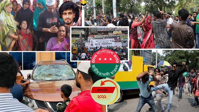 ফের ঢাবি ক্যাম্পাসছাড়া ছাত্রদল বছর শেষে কঠিন চ্যালেঞ্জে