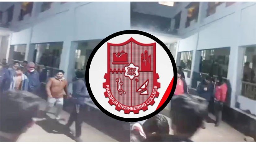 রাতের আঁধারে ইঞ্জিনিয়ারিং কলেজ শিক্ষার্থীদের ওপর দুর্বৃত্তদের হামলা
