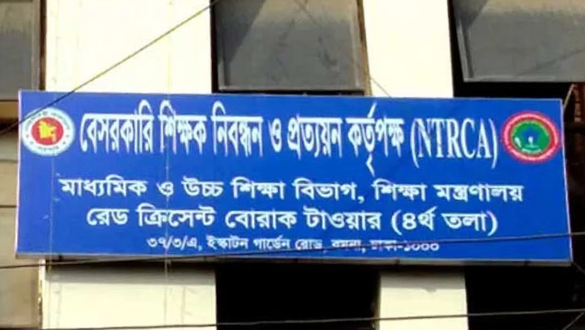 রায়ের বিরুদ্ধে আপিল করল এনটিআরসিএ