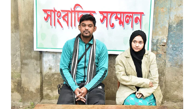 পছন্দের মানুষকে বিয়ে করে তরুণীর সংবাদ সম্মেলন