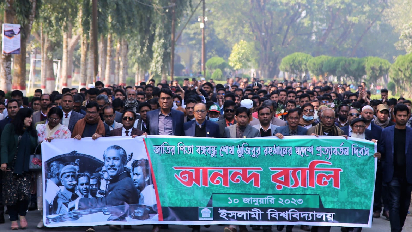 ব্যক্তিত্বে হিমালয়সম মানুষ ছিলেন বঙ্গবন্ধু: ইবি উপাচার্য