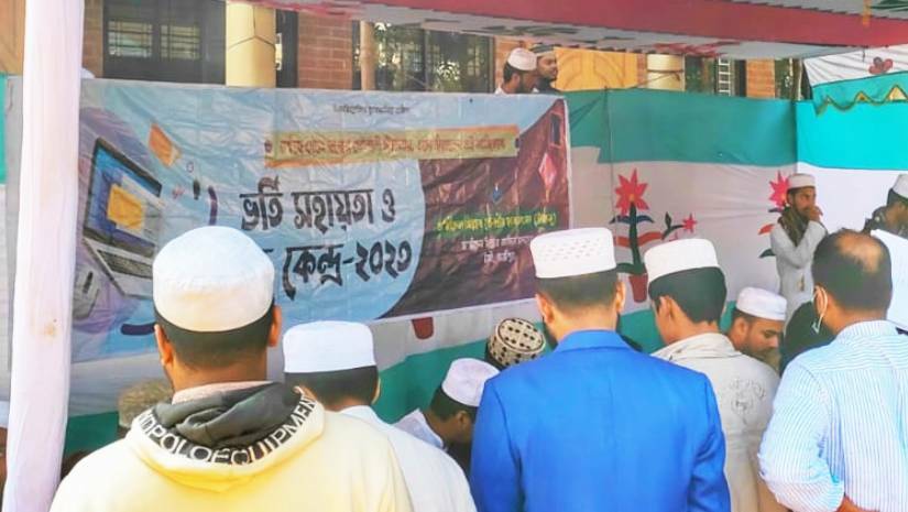 তামীরুল মিল্লাতের আলিমে ভর্তি শুরু, ক্লাস ১ ফেব্রুয়ারি
