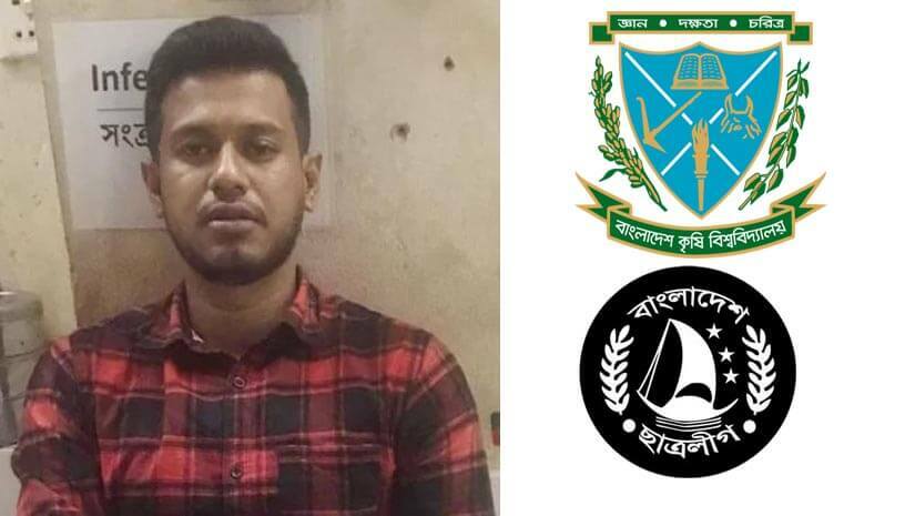 ছাত্রলীগ সভাপতি পেটালেন মা’সহ শিক্ষার্থীকে, লাঞ্ছিত শিক্ষকও