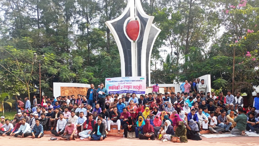 ৮ দাবিতে নোবিপ্রবি কর্মকর্তা-কর্মচারীদের কর্মবিরতি