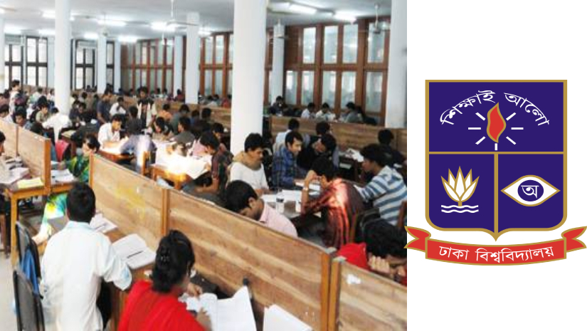 সাপ্তাহিক বন্ধের দিনও খোলা থাকবে ঢাবির লাইব্রেরি-সেমিনার