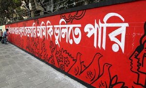 রক্তে রাঙ্গানো ফেব্রুয়ারি শুরু