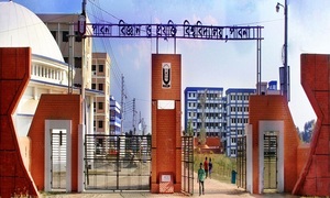 পাবিপ্রবির শূন্য আসনে ভর্তির দশম মেধাতালিকা প্রকাশ