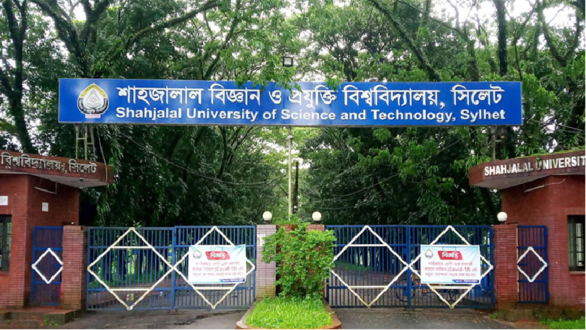 শাবিপ্রবিতে শূন্য আসনে ভর্তি ৫ ফেব্রুয়ারি