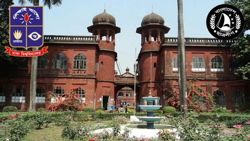 ঢাবির হলে ছাত্রলীগ নেতার সিট পাওয়া নিয়ে তুলকালাম
