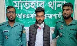 রাবিতে ঘুরতে আসা শিক্ষার্থী অপহরণ মামলায় ছাত্রলীগ নেতা গ্রেফতার
