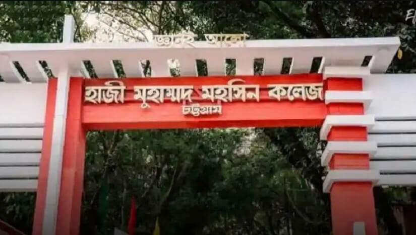 কলেজে শিক্ষককে পিটিয়ে বদলির হুমকি ছাত্রলীগ নেতার