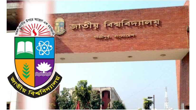 আগে ভর্তি নিয়েও প্রায় অর্ধেক আসন খালি থাকছে জাতীয় বিশ্ববিদ্যালয়ে