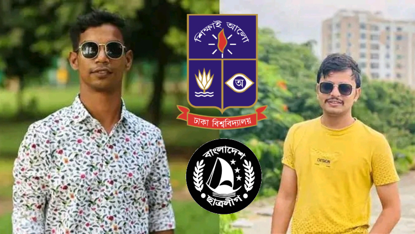 বইমেলায় চাঁদাবাজির ঘটনায় দুই ছাত্রলীগ নেতাকে বহিষ্কার করলো ছাত্রলীগ 
