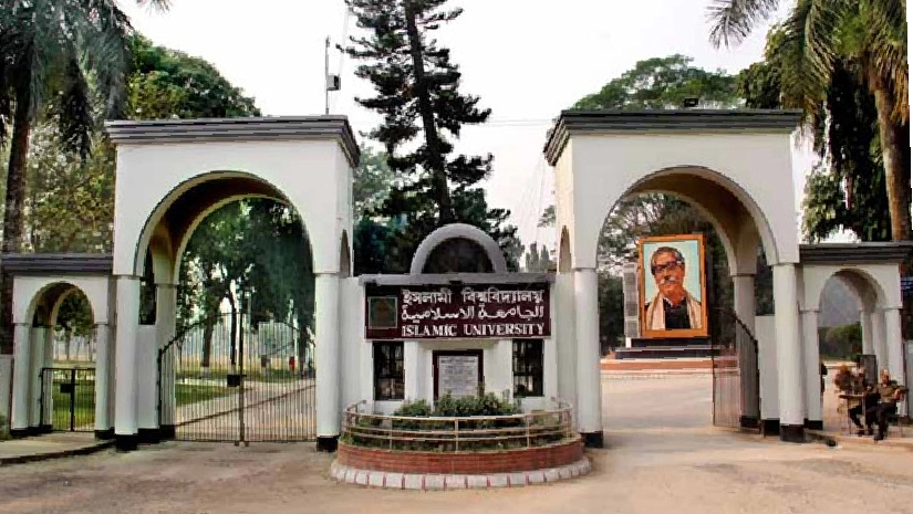 ইবির সকল নিয়োগ বোর্ড স্থগিত
