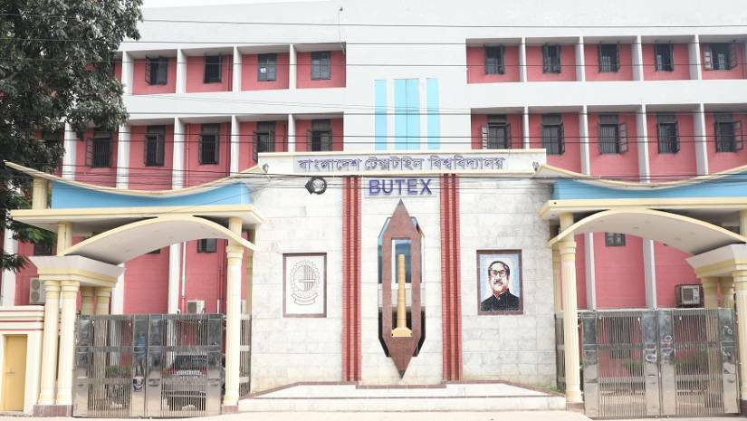 যৌতুক না দেয়ার অঙ্গীকার নিয়ে কর্মী নিচ্ছে বুটেক্স