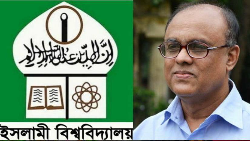 উপাচার্যের নিয়োগ বাণিজ্যের ফোনালাপ ভিত্তিহীন, দাবি ইবি প্রশাসনের