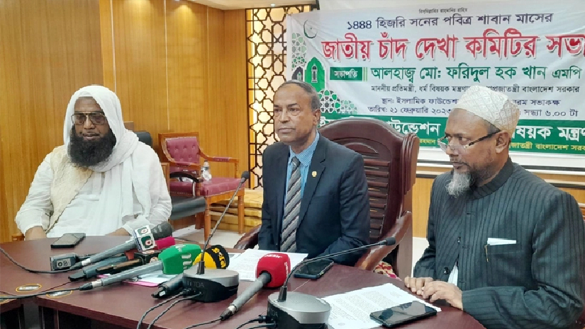 পবিত্র শবে বরাত আগামী ৭ মার্চ