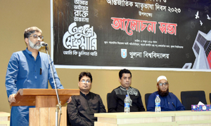 একুশের চেতনা মনে-প্রাণে ধারণ করতে হবে: খুবি উপাচার্য