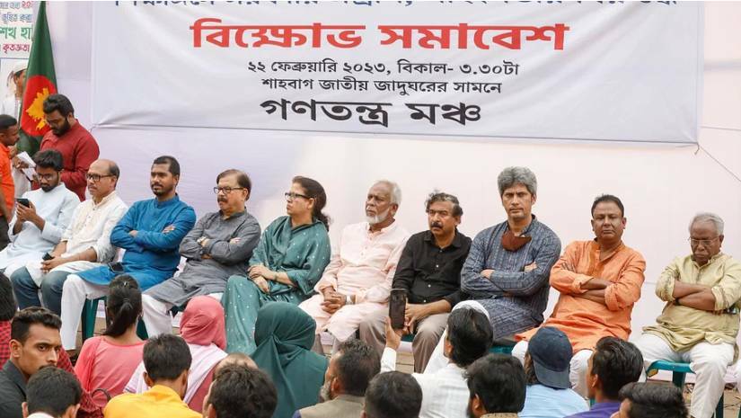 পুলিশ না থাকলেই দৌড়ে পালায় ছাত্রলীগ: জোনায়েদ সাকি