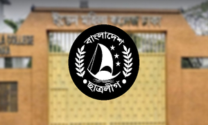 ইডেন কলেজে আবারও ছাত্রী নির্যাতন ছাত্রলীগ নেত্রীর