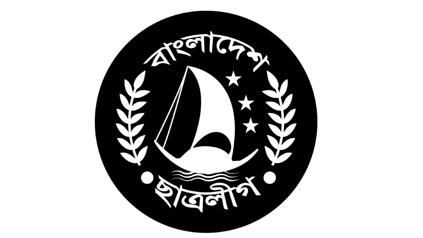 সব শিক্ষাপ্রতিষ্ঠানে যৌন হয়রানি ও র‌্যাগিং বিরোধী ক্যাম্পেইন করবে ছাত্রলীগ
