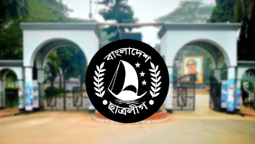 ইবির সেই নির্যাতিত ছাত্রীকে ক্যাম্পাসে ডেকেছে ছাত্রলীগ