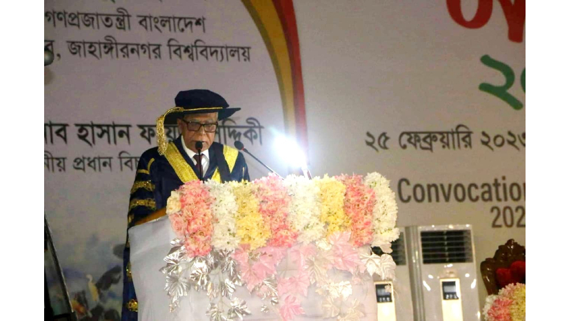 র্যাংকিংয়ে ১০০০ মধ্যেও বিশ্ববিদ্যালয় না থাকায় হতাশ রাষ্ট্রপতি