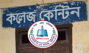 ৩ বছর পর চালু হচ্ছে বিএম কলেজ ক্যান্টিন, পরিবর্তন হয়েছে নামও