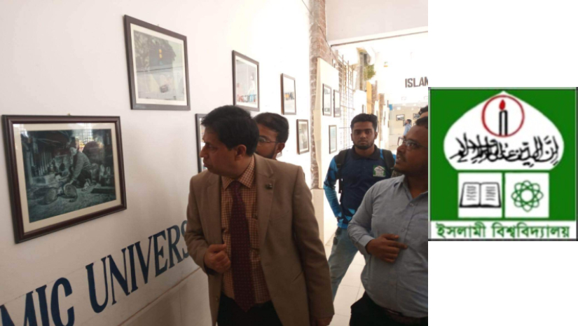 ইবিতে তিন দিনব্যাপী আলোকচিত্র প্রদর্শনী শুরু