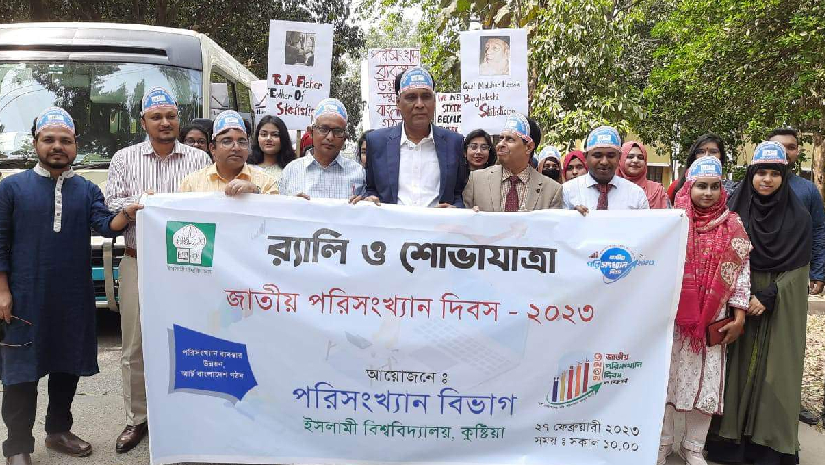 ইবিতে জাতীয় পরিসংখ্যান দিবস পালন