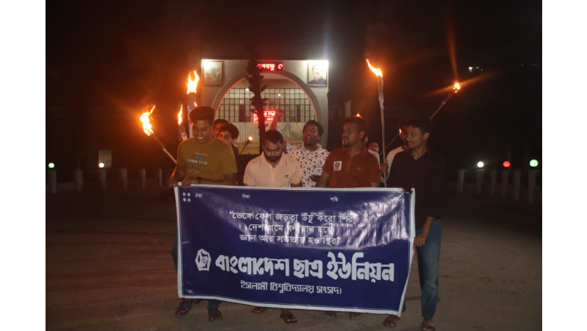ইবিতে ছাত্রী নির্যাতন: অভিযুক্তদের স্থায়ী বহিষ্কার চেয়ে মশাল মিছিল