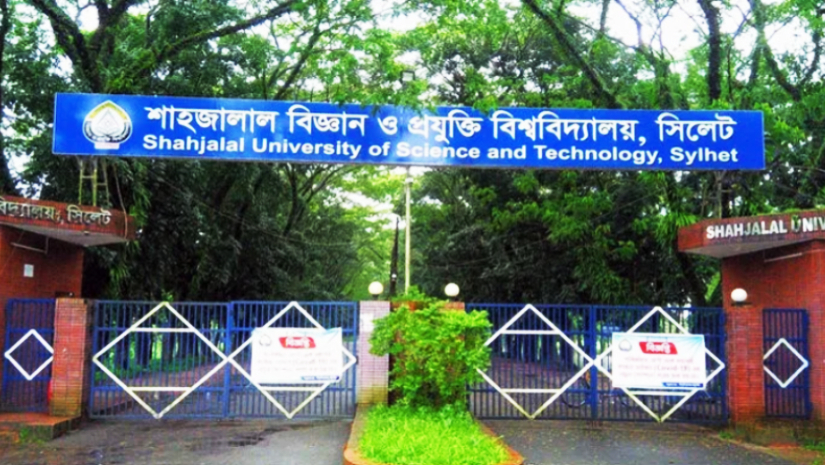র্যাগিংয়ের তদন্ত চলাকালেই হলছাড়া শাবিপ্রবির আরও এক ছাত্র