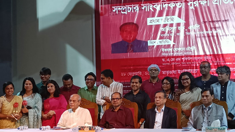 সব পক্ষের মতামত নিয়ে ‘গণমাধ্যমকর্মী আইন’ গ্রহণযোগ্য করা হবে