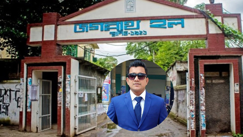তদন্ত কমিটি করে সেই ছাত্রলীগ নেতার বিরুদ্ধে ব্যবস্থা নেবে হল প্রশাসন