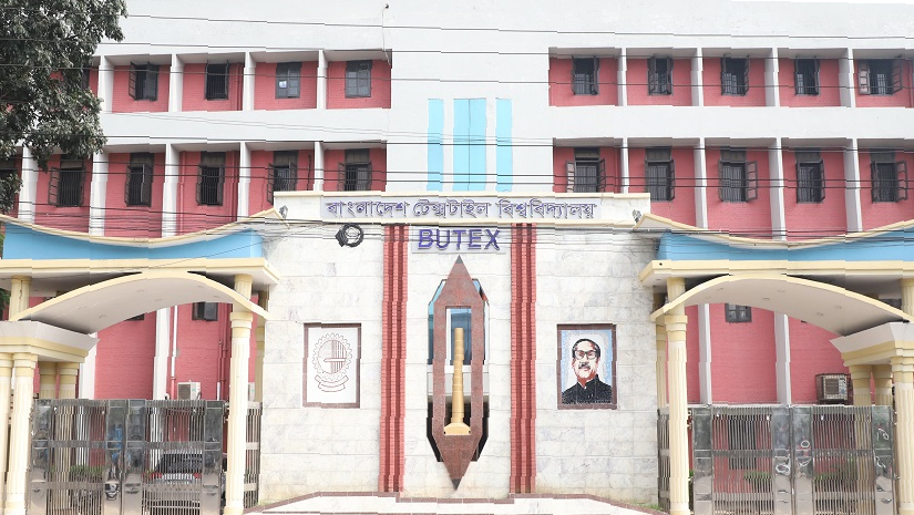 বুটেক্সের ভর্তি পরীক্ষা নিয়ে যা জানা গেল
