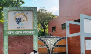 ‘ইনিট-৩’ পুরস্কার পেল নটর ডেমের ১৩০ শিক্ষার্থী