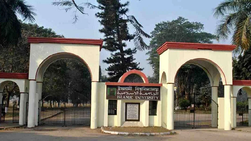 ইসলামী বিশ্ববিদ্যালয়ে এখনও ৩৪ আসন ফাঁকা
