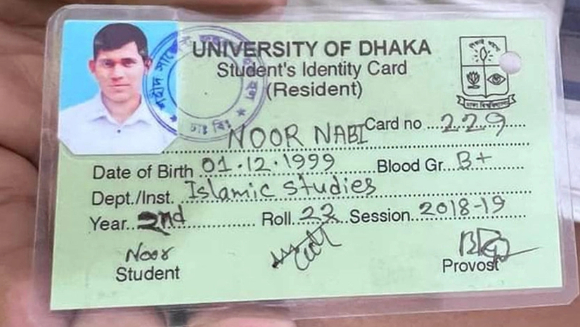 মাথায় অস্ত্রোপচার শেষে আবারও আইসিইউতে ঢাবির সেই শিক্ষার্থী