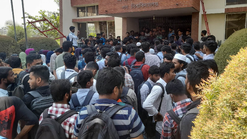 শিক্ষার্থীদের আন্দোলনে পরীক্ষা পেছাল গবি প্রশাসন