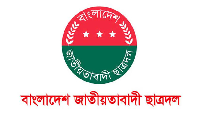 গুলিস্তানে বিস্ফোরণ: ছাত্রদল নেতাকর্মীদের আহতদের পাশে থাকার নির্দেশ