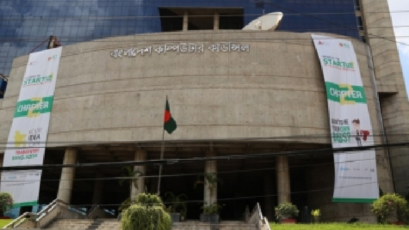 নবম গ্রেডে তিন পদে নিয়োগ দেবে বাংলাদেশ কম্পিউটার কাউন্সিল
