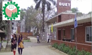 ঢাকা প্রকৌশল বিশ্ববিদ্যালয়ের ভর্তি পরীক্ষা নিয়ে যা জানা গেল